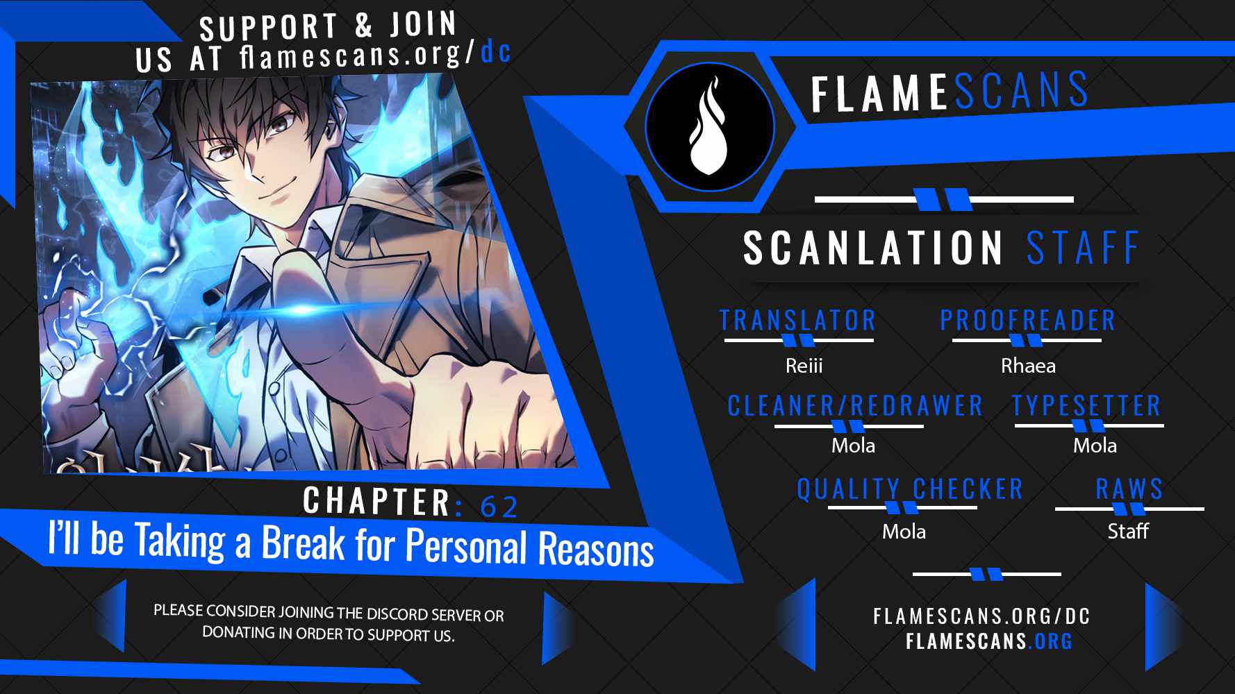 I’ll be Taking a Break for Personal Reasons chapter 62 page 1