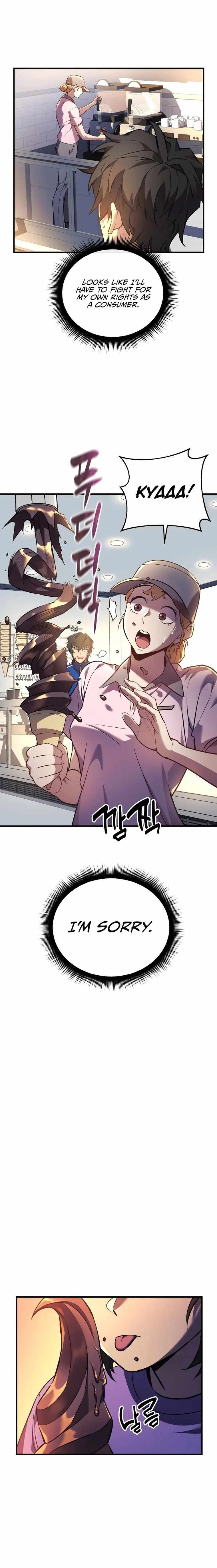 I’ll be Taking a Break for Personal Reasons chapter 7 page 17