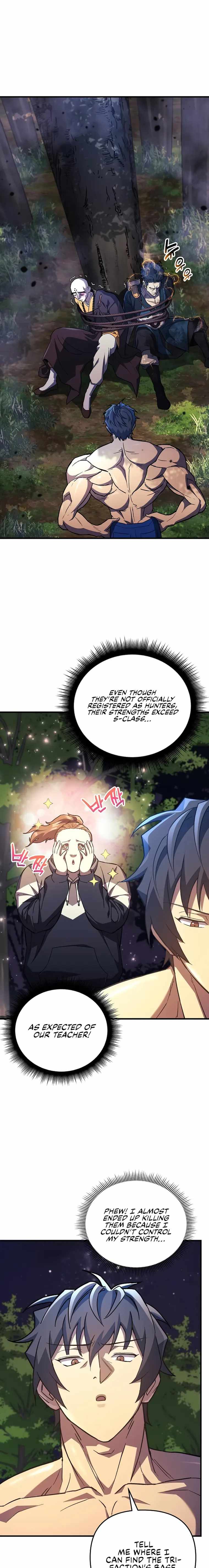 I’ll be Taking a Break for Personal Reasons chapter 71 page 1