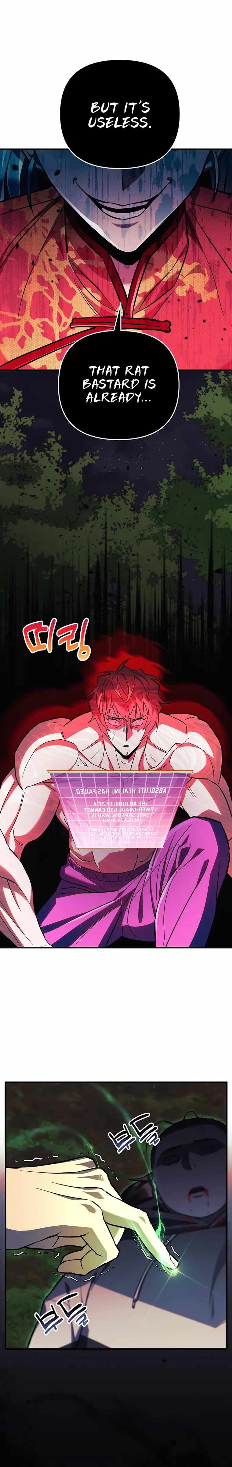 I’ll be Taking a Break for Personal Reasons chapter 71 page 12