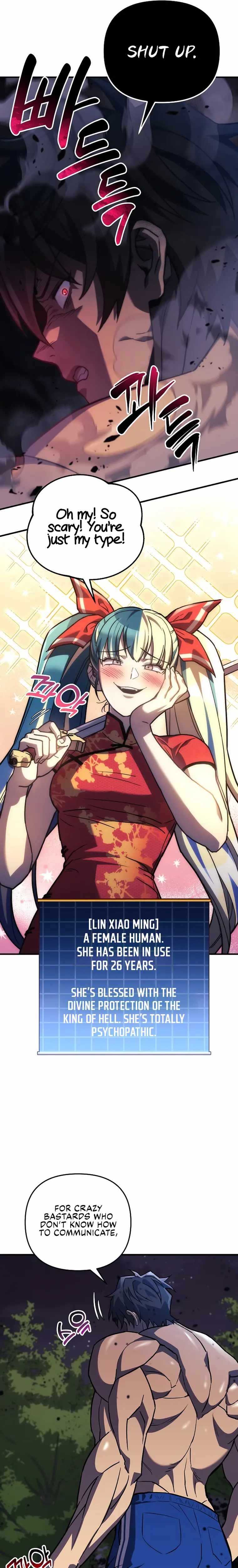 I’ll be Taking a Break for Personal Reasons chapter 71 page 15