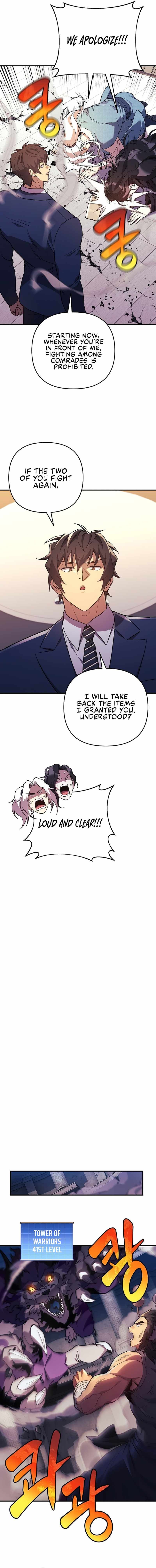 I’ll be Taking a Break for Personal Reasons chapter 79 page 6