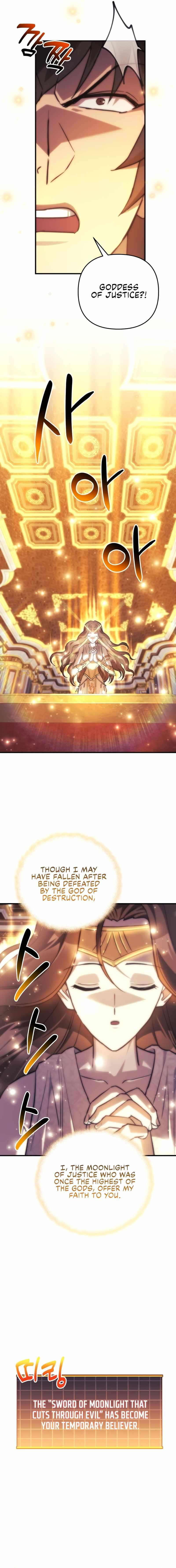 I’ll be Taking a Break for Personal Reasons chapter 84 page 7