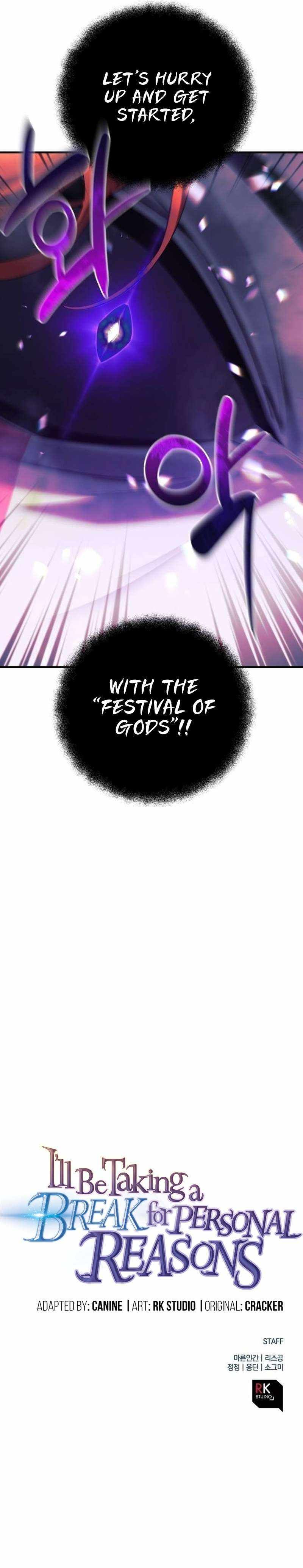 I’ll be Taking a Break for Personal Reasons chapter 86 page 15