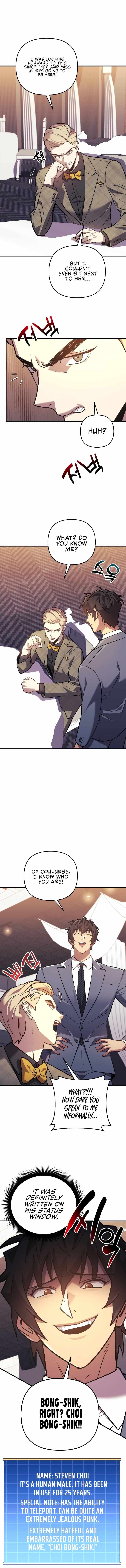 I’ll be Taking a Break for Personal Reasons chapter 91 page 3