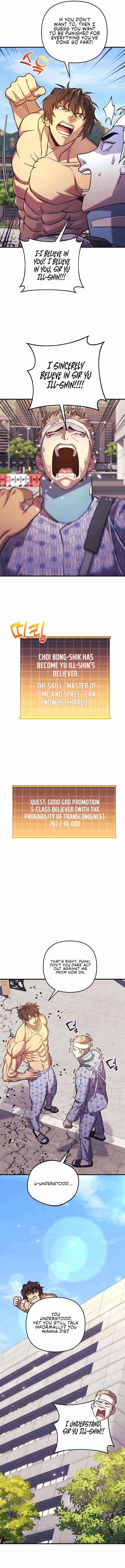 I’ll be Taking a Break for Personal Reasons chapter 93 page 17