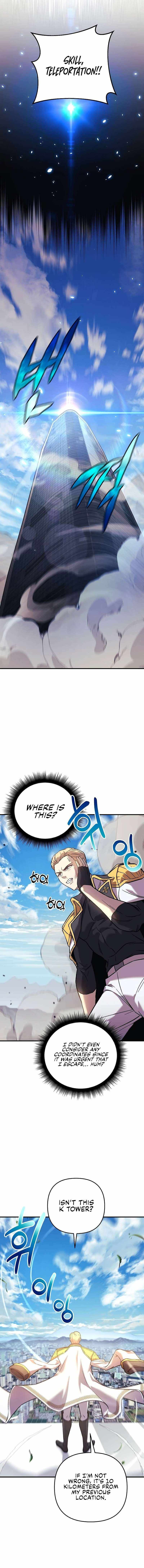 I’ll be Taking a Break for Personal Reasons chapter 96 page 15