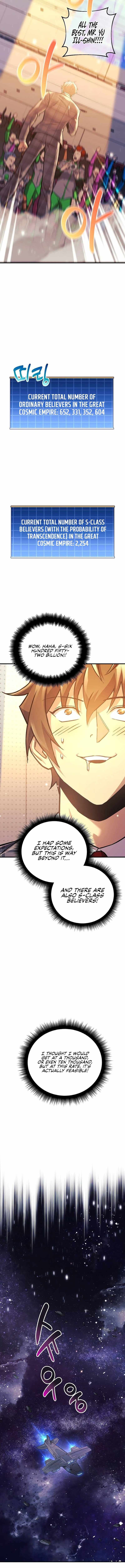 I’ll be Taking a Break for Personal Reasons chapter 98 page 15