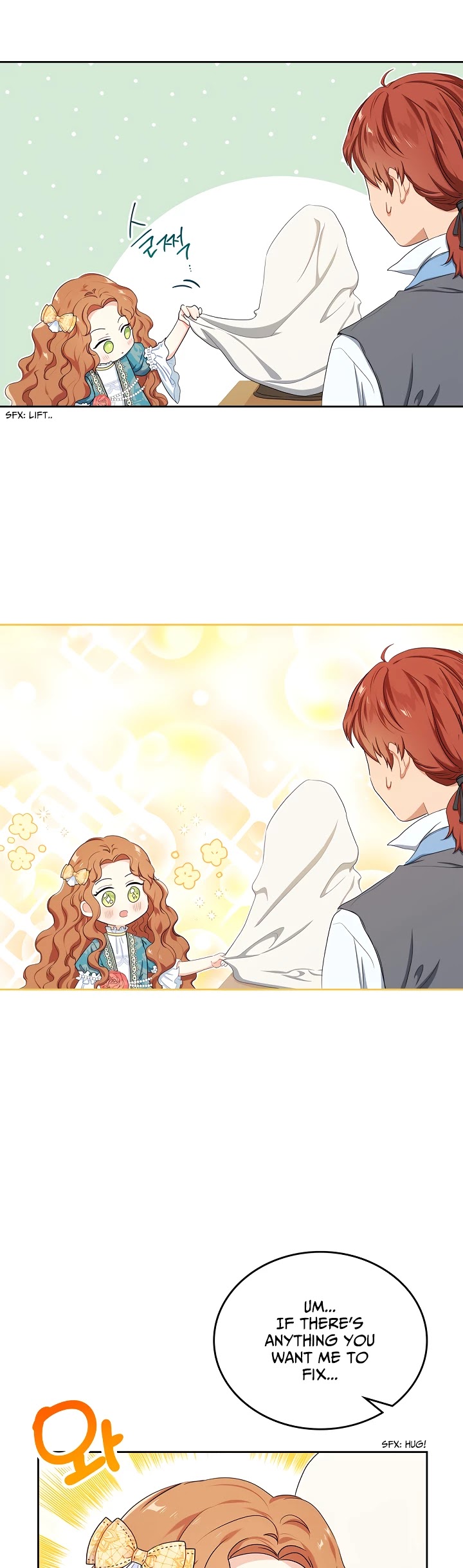 I'll Be the Matriarch in This Life chapter 13 page 3