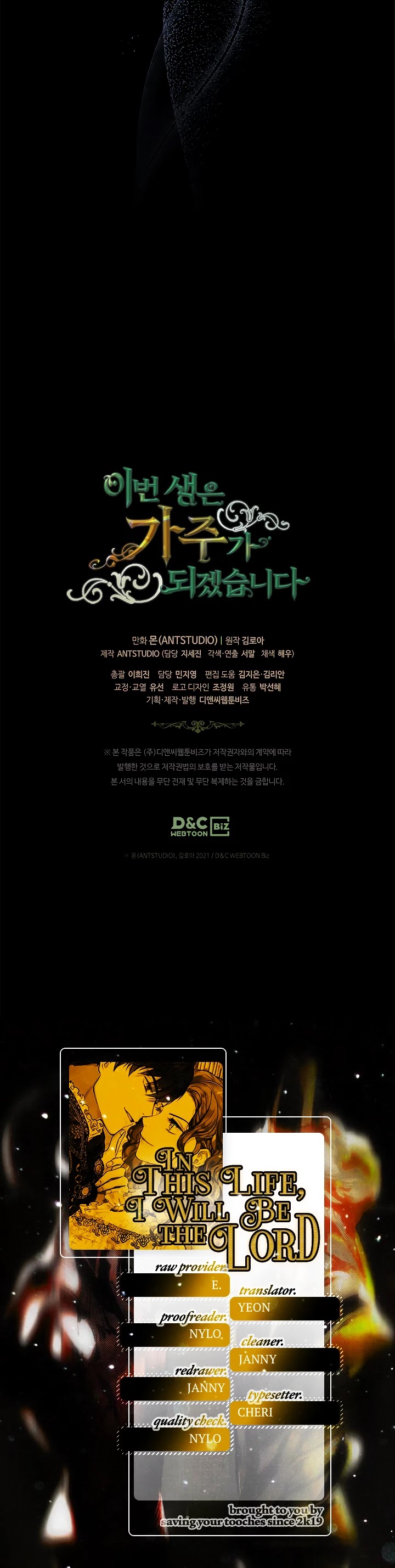 I'll Be the Matriarch in This Life chapter 13 page 40