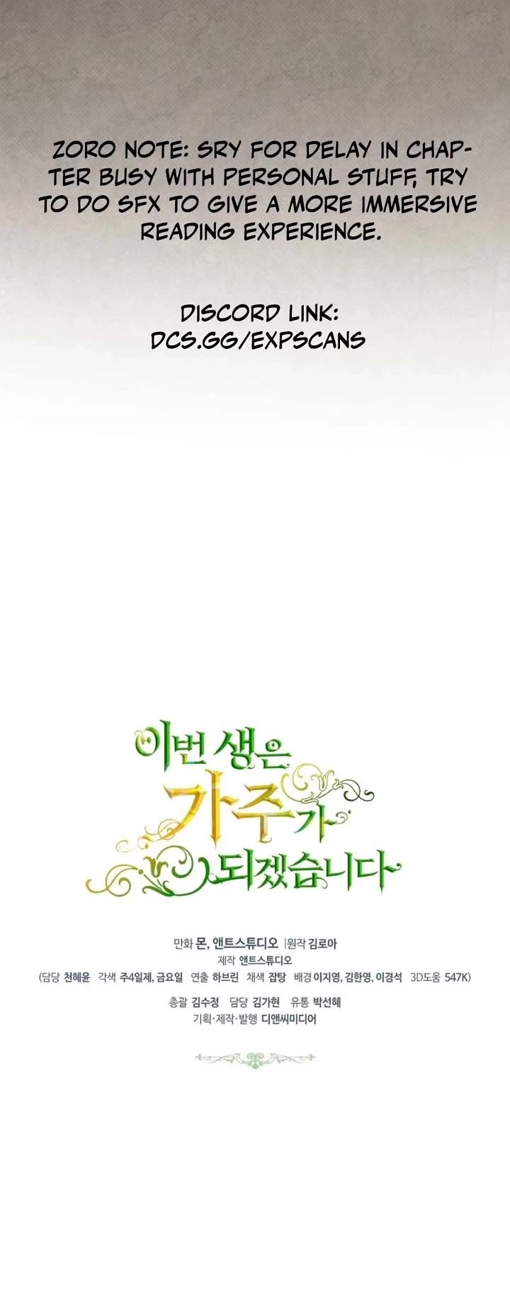 I'll Be the Matriarch in This Life chapter 135 page 48