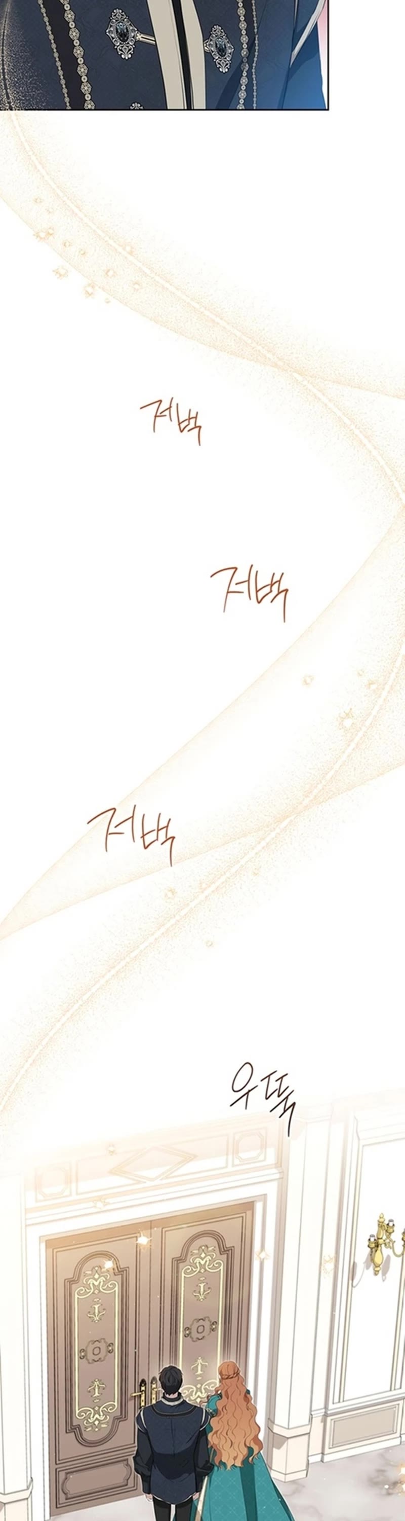 I'll Be the Matriarch in This Life chapter 139 page 37