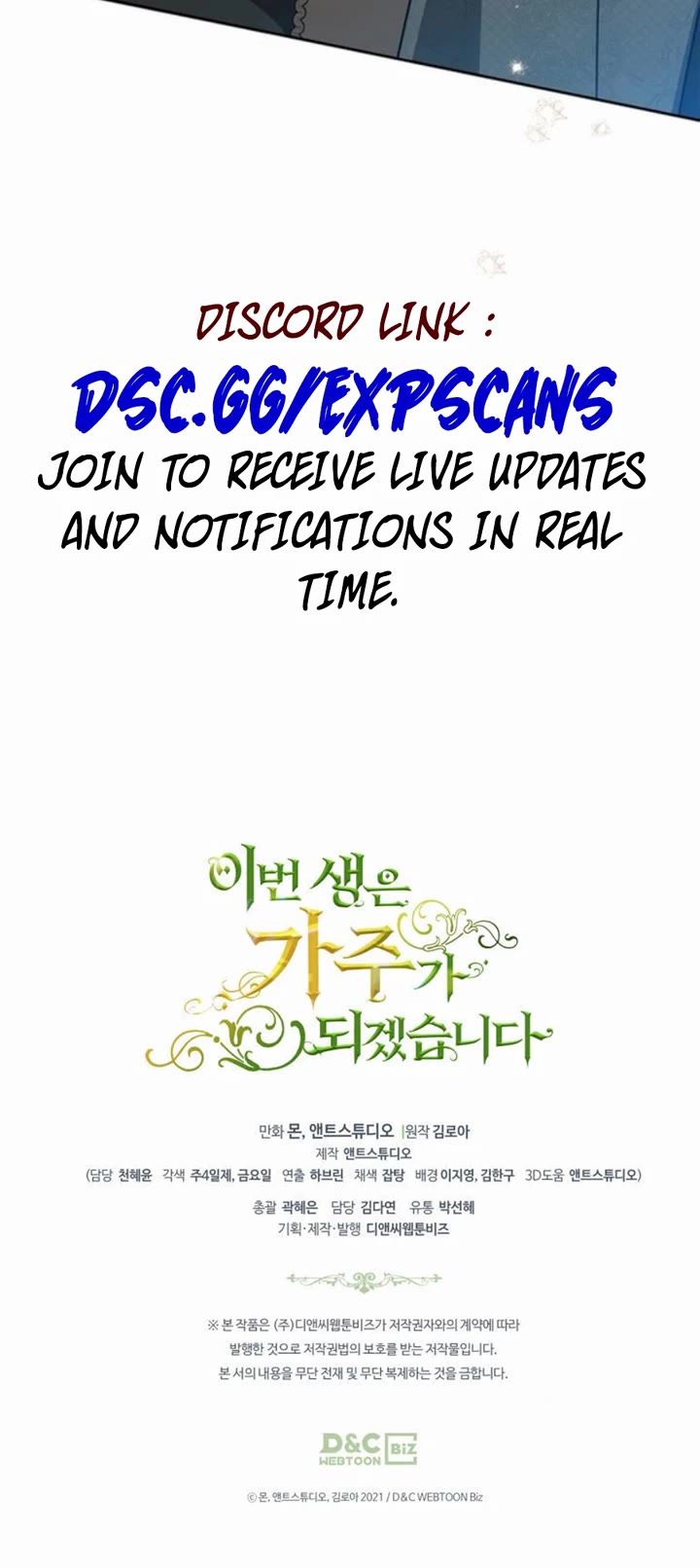 I'll Be the Matriarch in This Life chapter 142 page 42