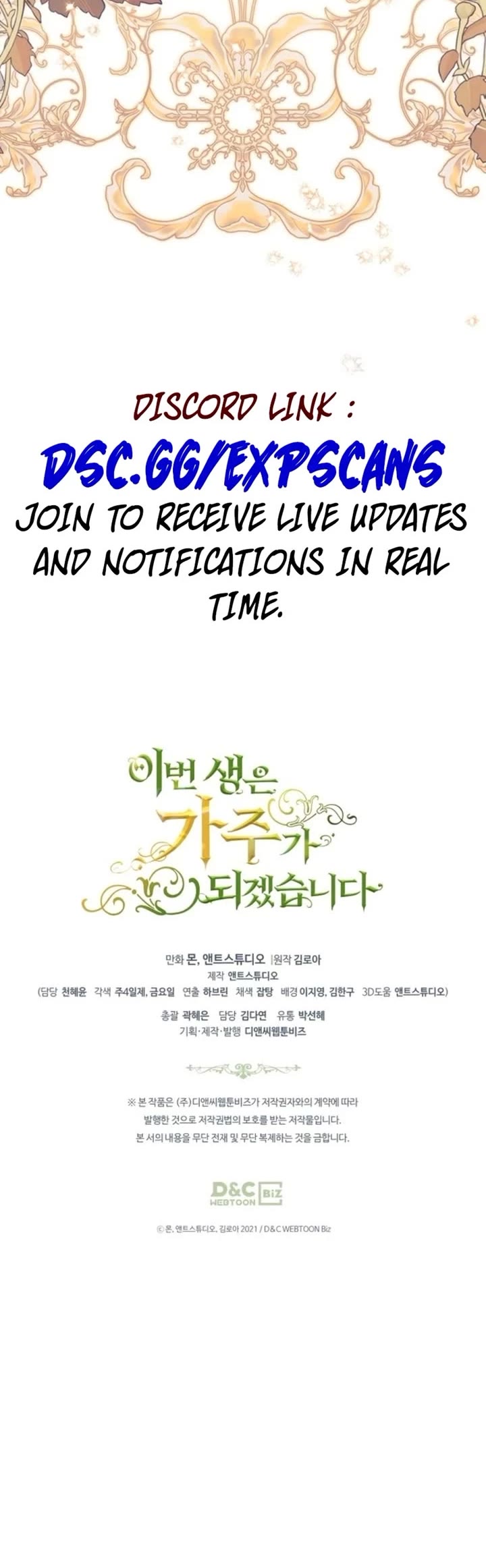 I'll Be the Matriarch in This Life chapter 143 page 49