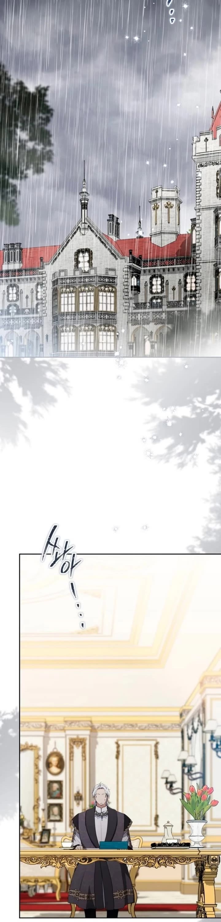 I'll Be the Matriarch in This Life chapter 149 page 2