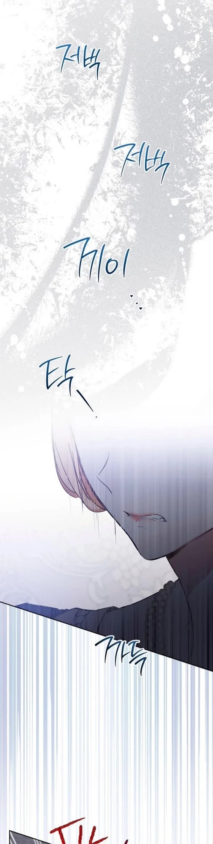 I'll Be the Matriarch in This Life chapter 149 page 45