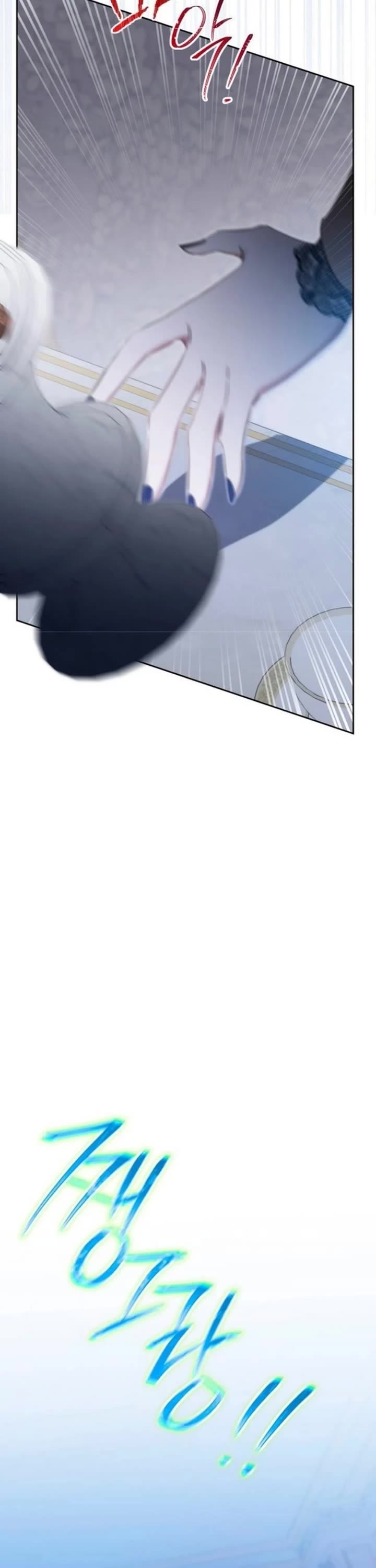 I'll Be the Matriarch in This Life chapter 149 page 46