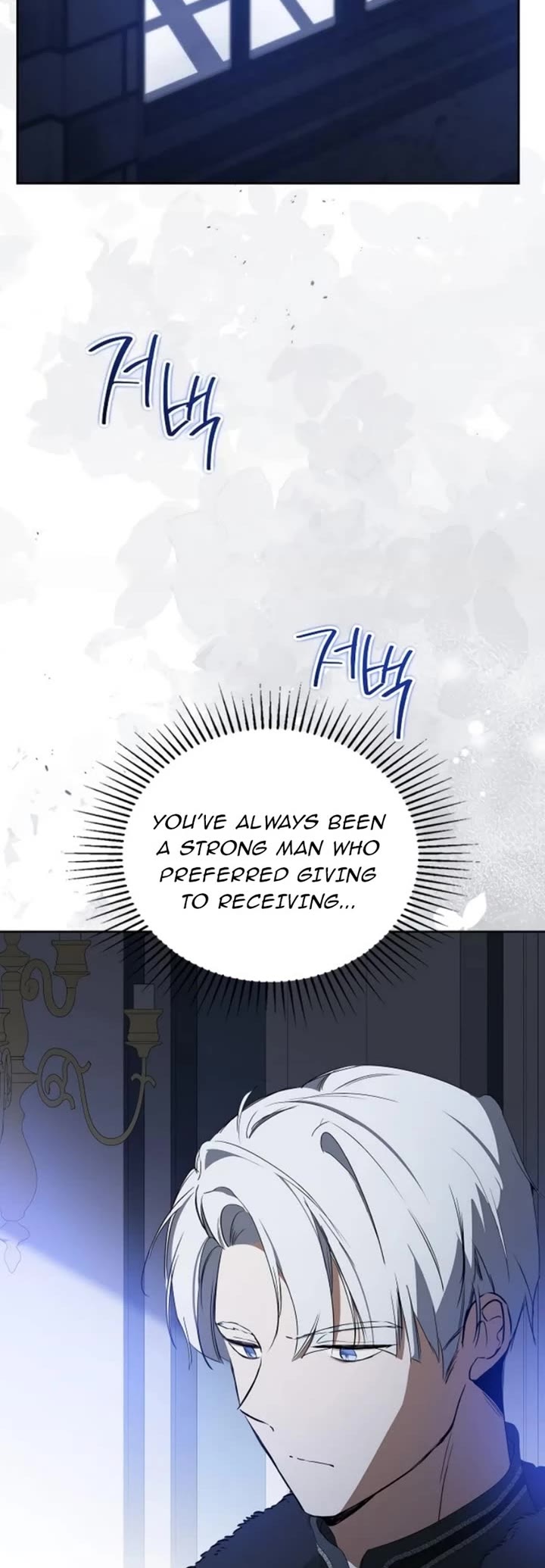 I'll Be the Matriarch in This Life chapter 154 page 55