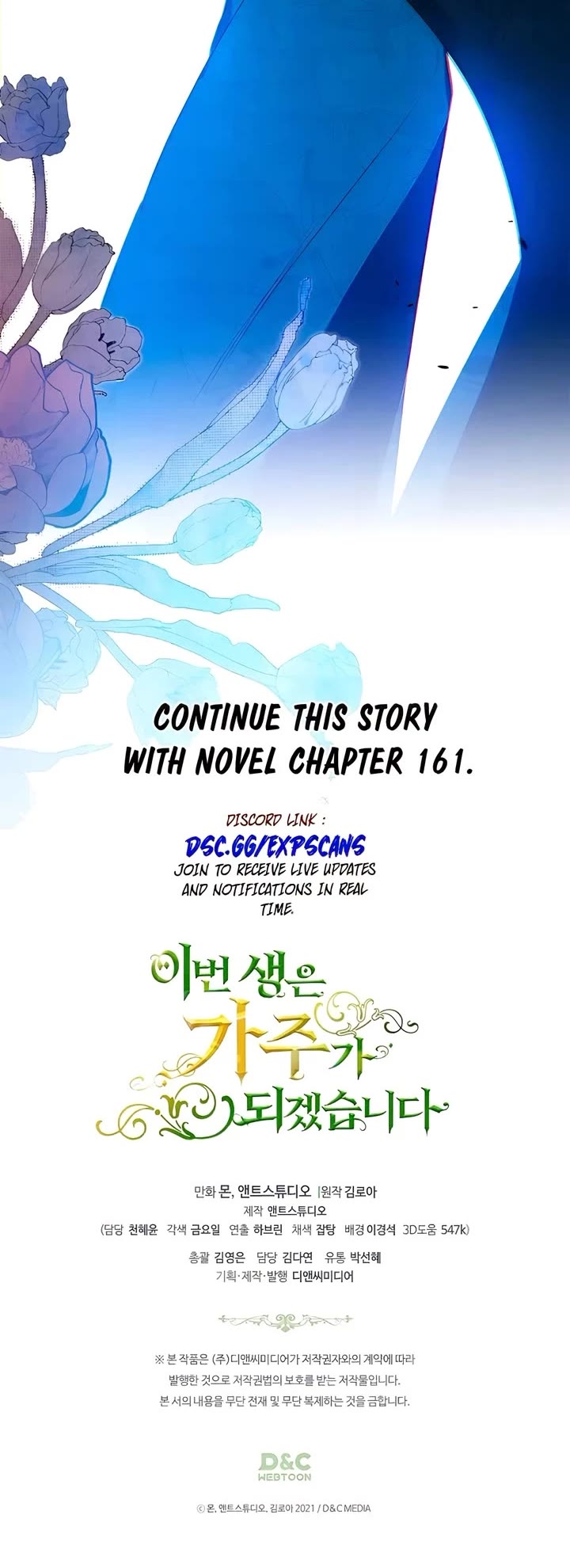 I'll Be the Matriarch in This Life chapter 162 page 61