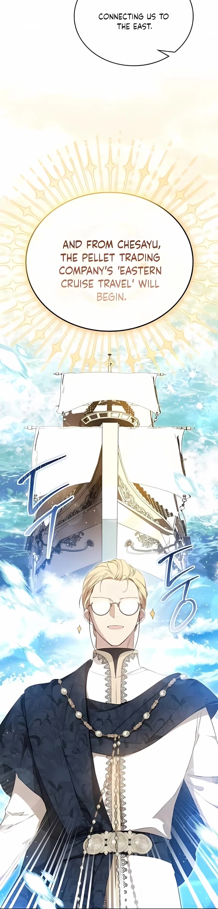 I'll Be the Matriarch in This Life chapter 165 page 12