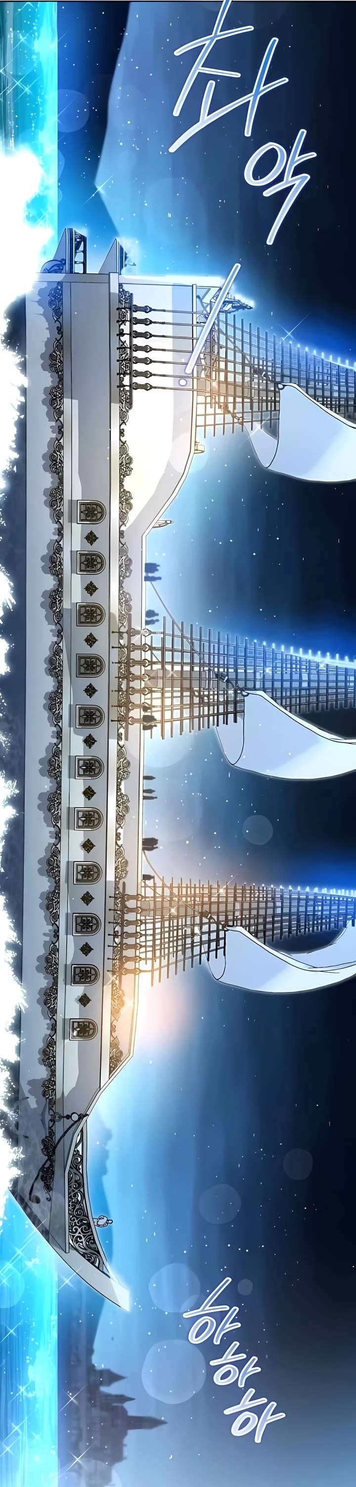 I'll Be the Matriarch in This Life chapter 165 page 2