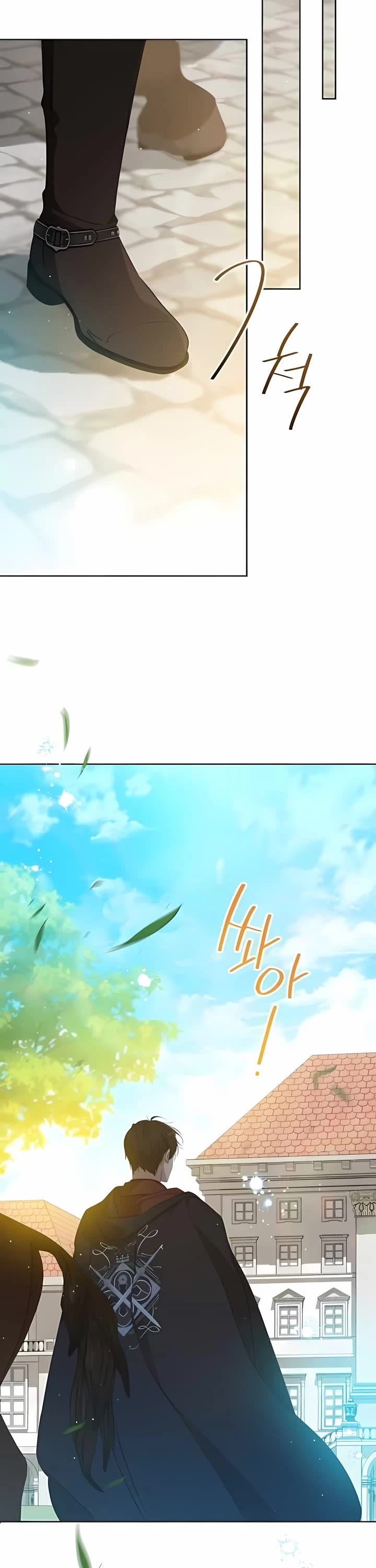 I'll Be the Matriarch in This Life chapter 165 page 27