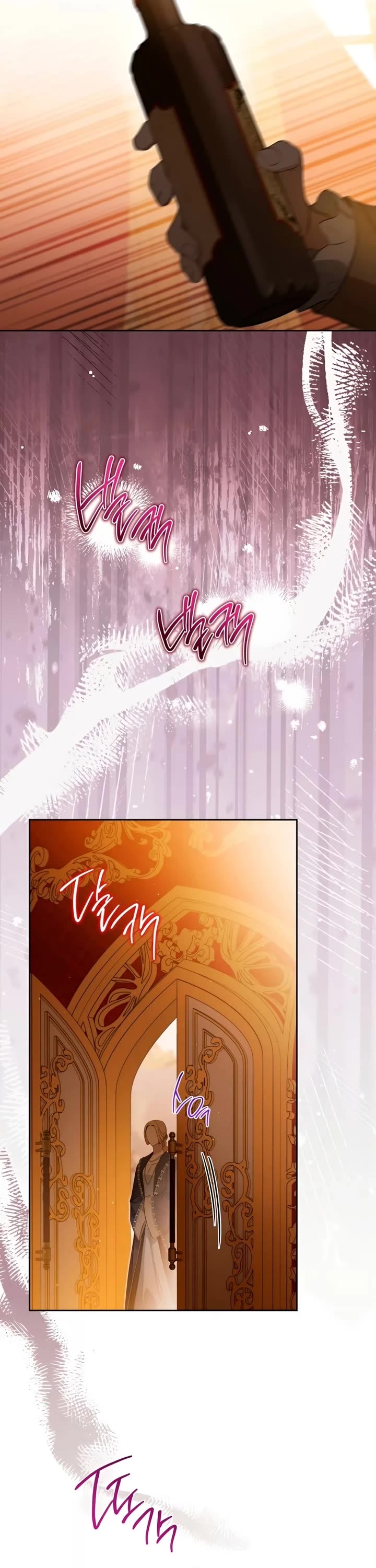 I'll Be the Matriarch in This Life chapter 168 page 12