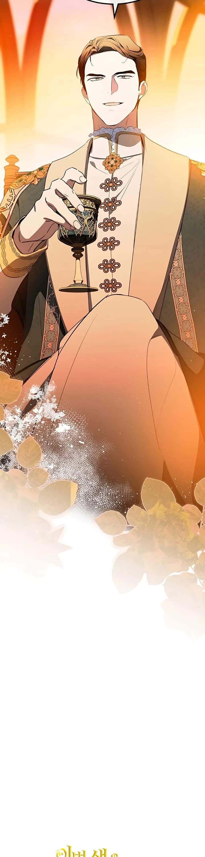 I'll Be the Matriarch in This Life chapter 168 page 2