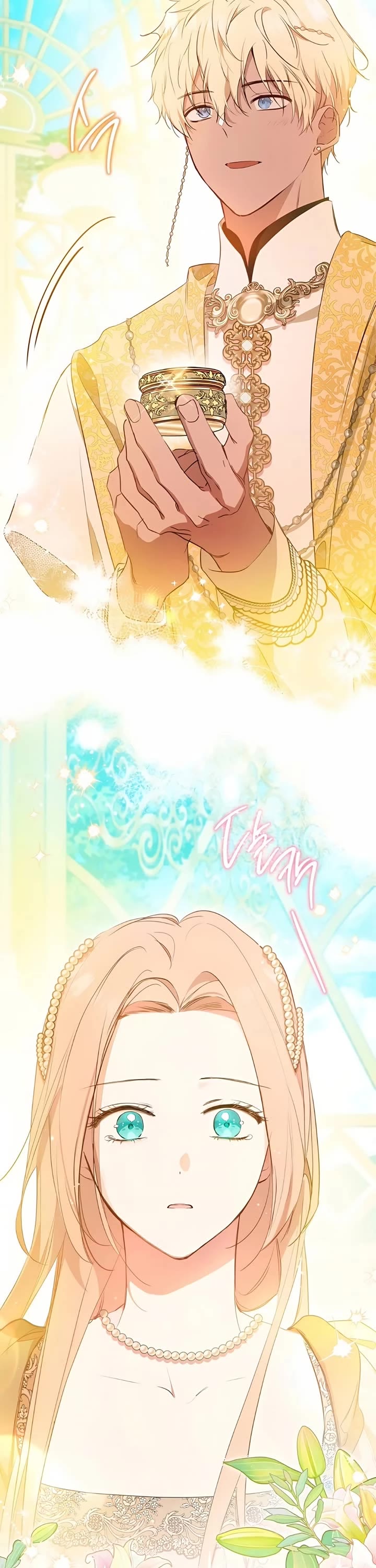 I'll Be the Matriarch in This Life chapter 168 page 49