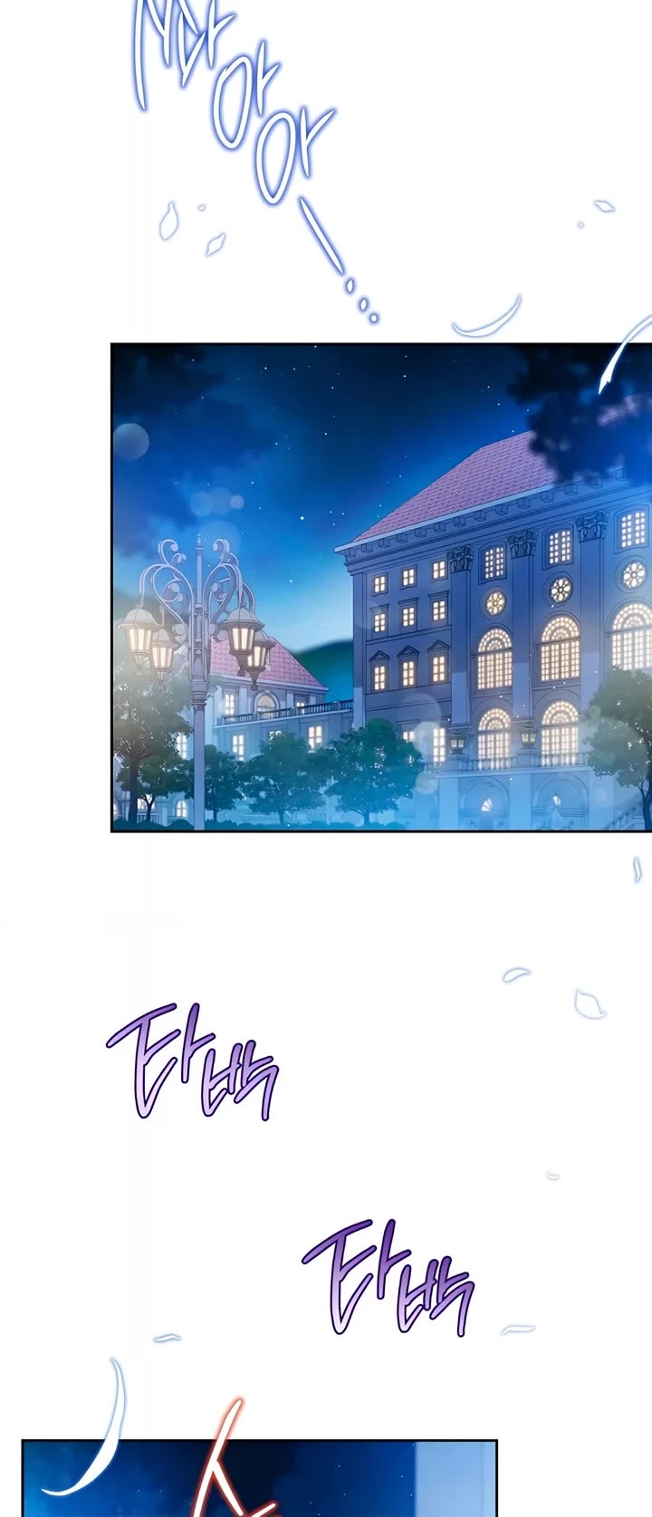 I'll Be the Matriarch in This Life chapter 169 page 43