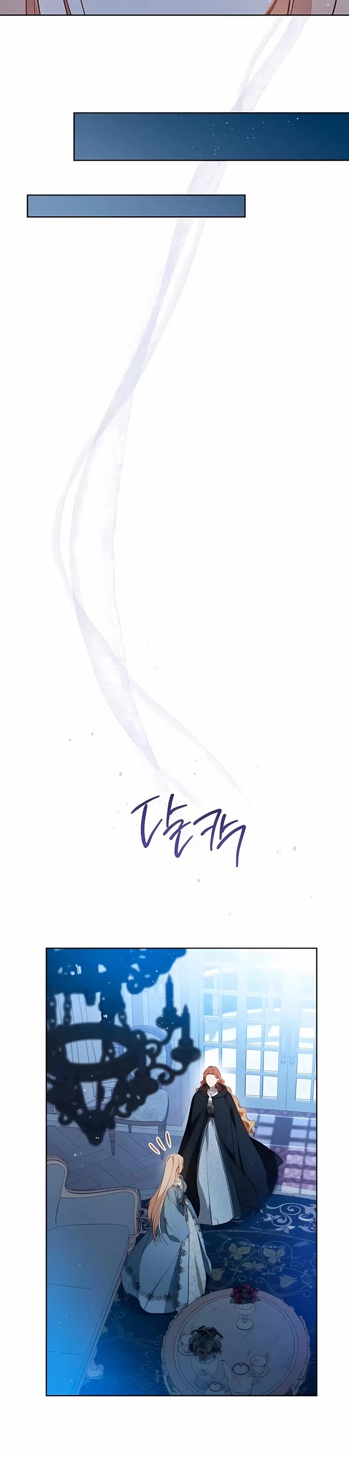 I'll Be the Matriarch in This Life chapter 170 page 22