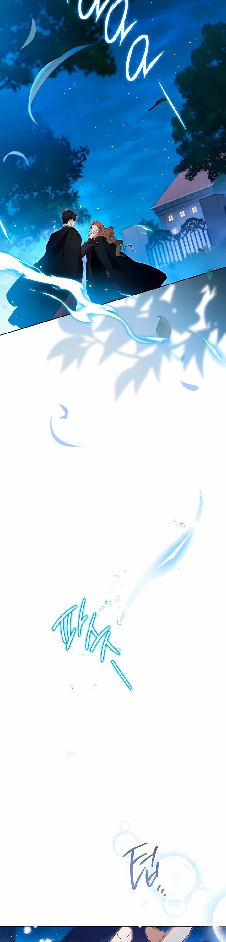 I'll Be the Matriarch in This Life chapter 170 page 3