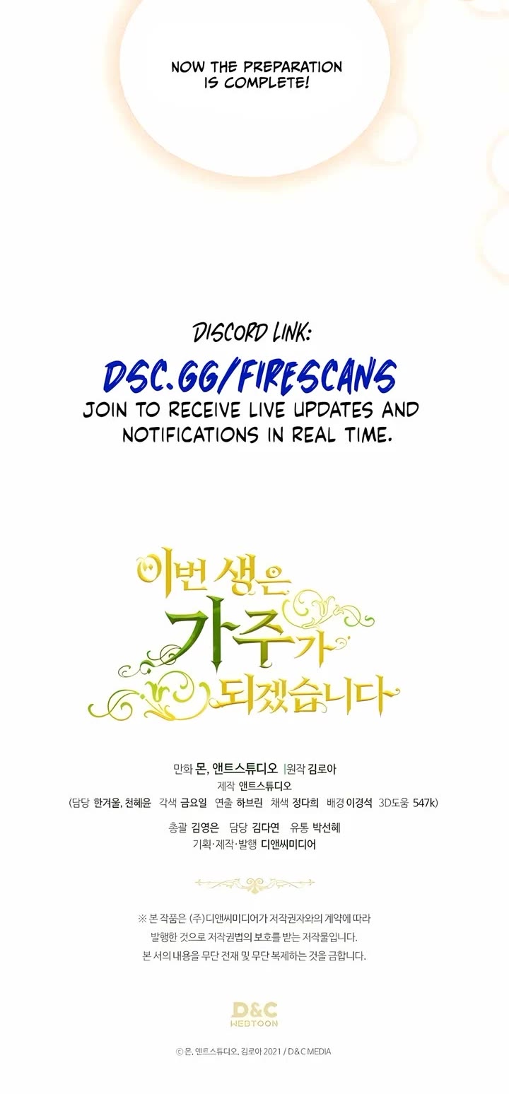 I'll Be the Matriarch in This Life chapter 171 page 53