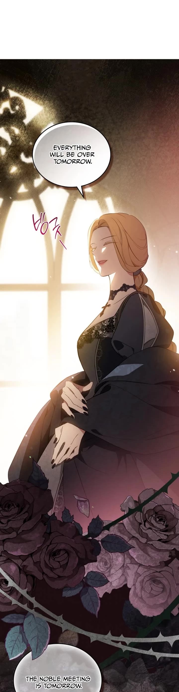 I'll Be the Matriarch in This Life chapter 173 page 3