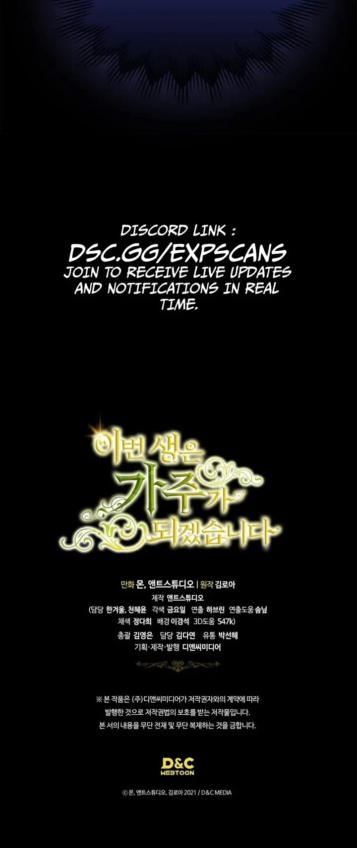 I'll Be the Matriarch in This Life chapter 173 page 51