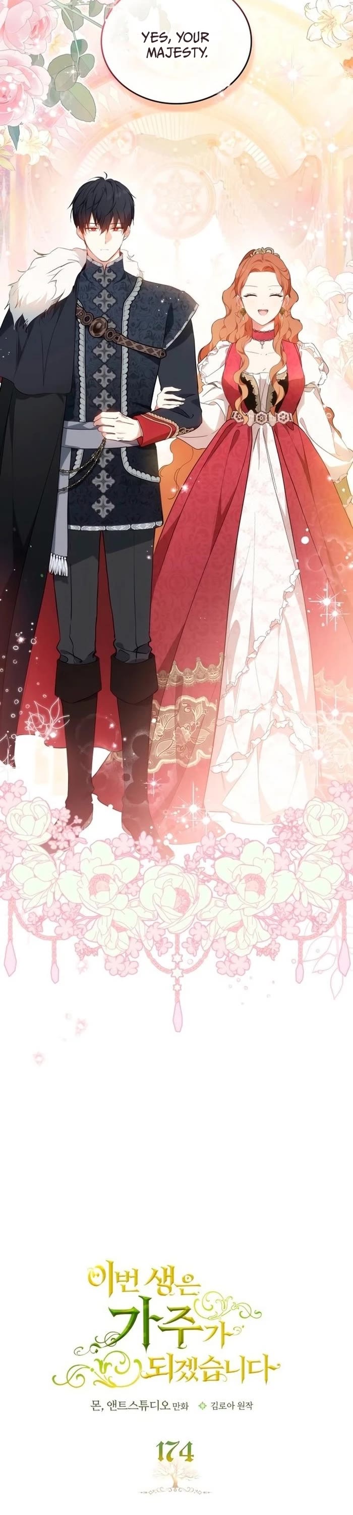 I'll Be the Matriarch in This Life chapter 174 page 3