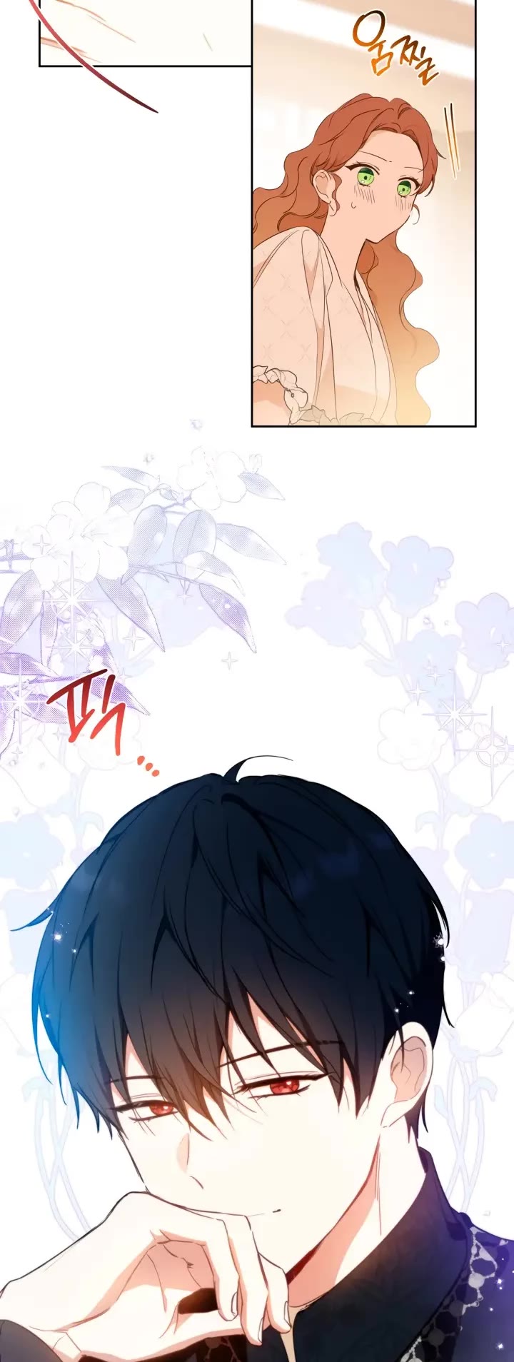 I'll Be the Matriarch in This Life chapter 183 page 14