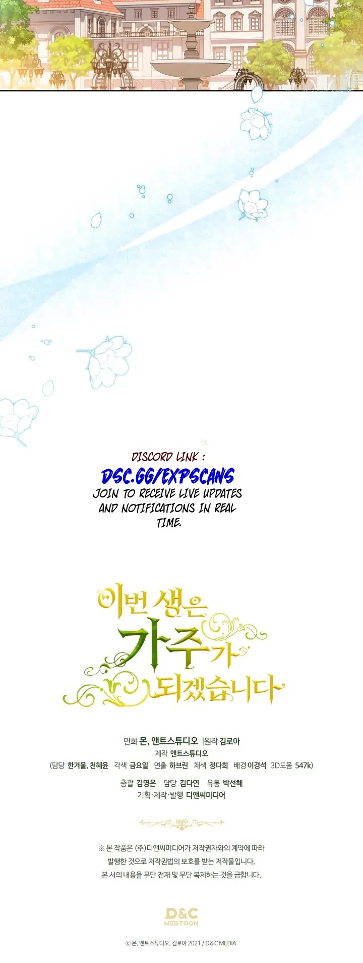 I'll Be the Matriarch in This Life chapter 183 page 45