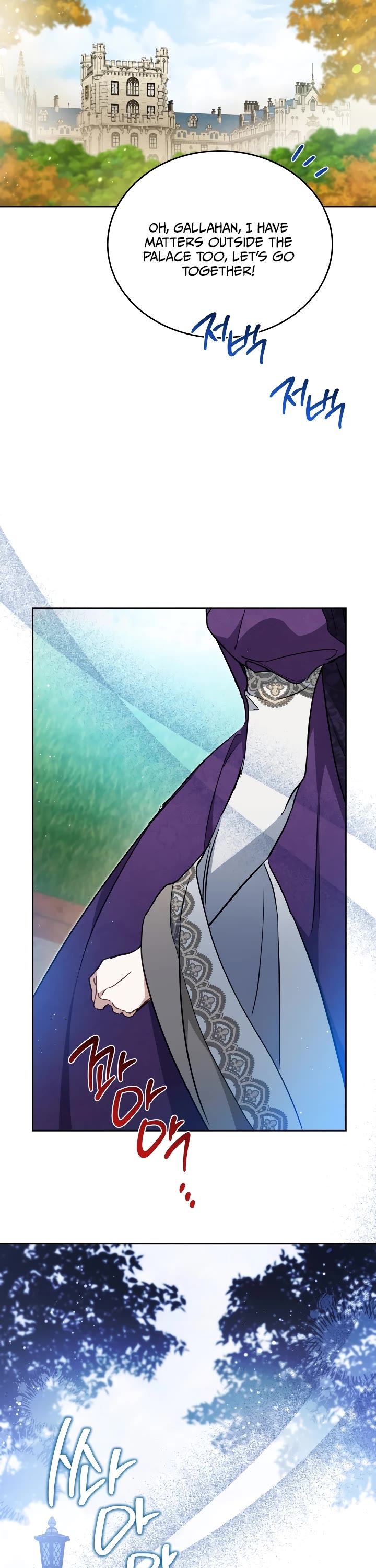 I'll Be the Matriarch in This Life chapter 191 page 23