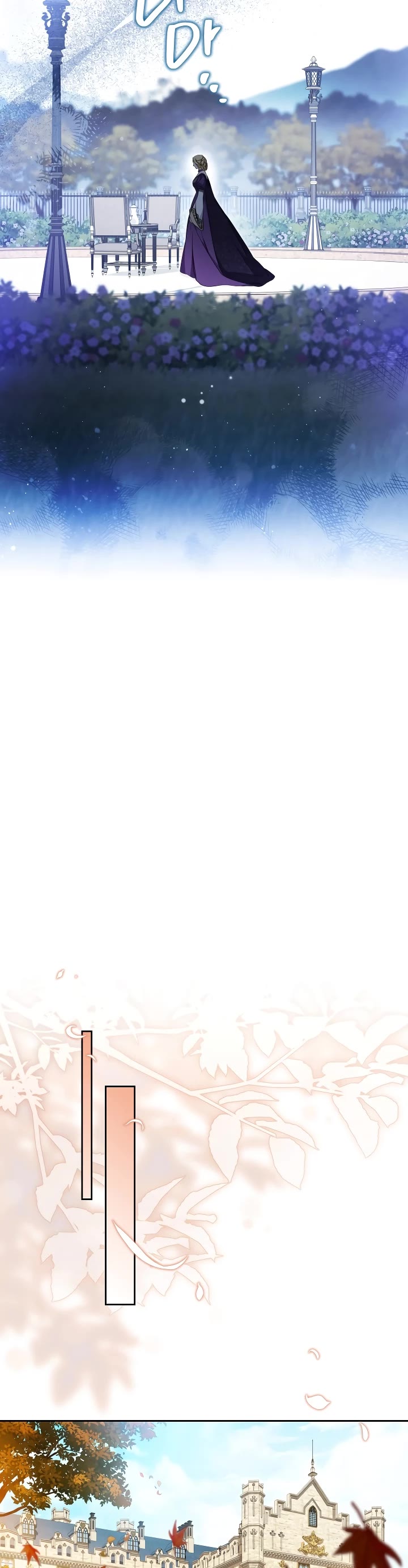 I'll Be the Matriarch in This Life chapter 191 page 24