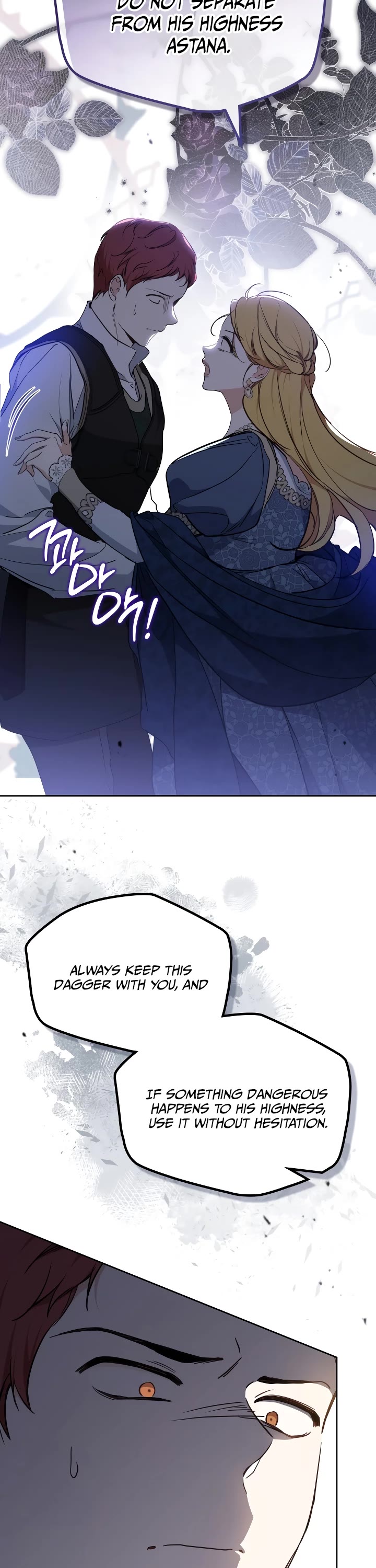 I'll Be the Matriarch in This Life chapter 191 page 43