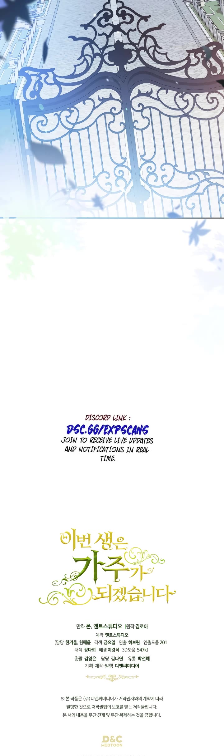 I'll Be the Matriarch in This Life chapter 191 page 46