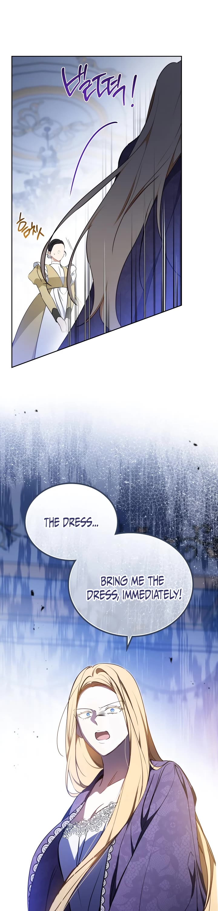 I'll Be the Matriarch in This Life chapter 191 page 6