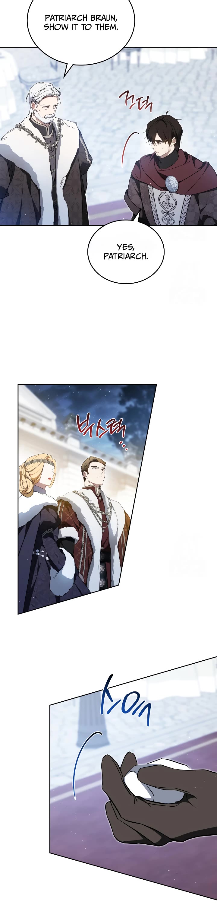 I'll Be the Matriarch in This Life chapter 194 page 11