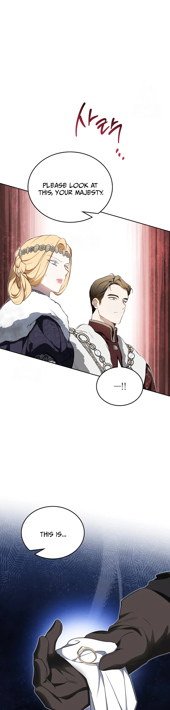 I'll Be the Matriarch in This Life chapter 194 page 12