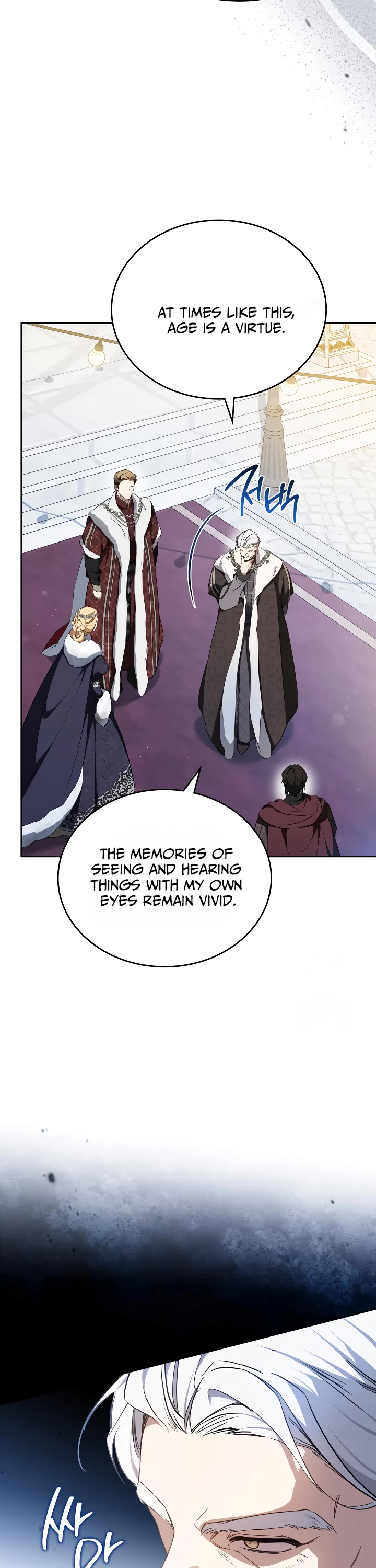 I'll Be the Matriarch in This Life chapter 194 page 25