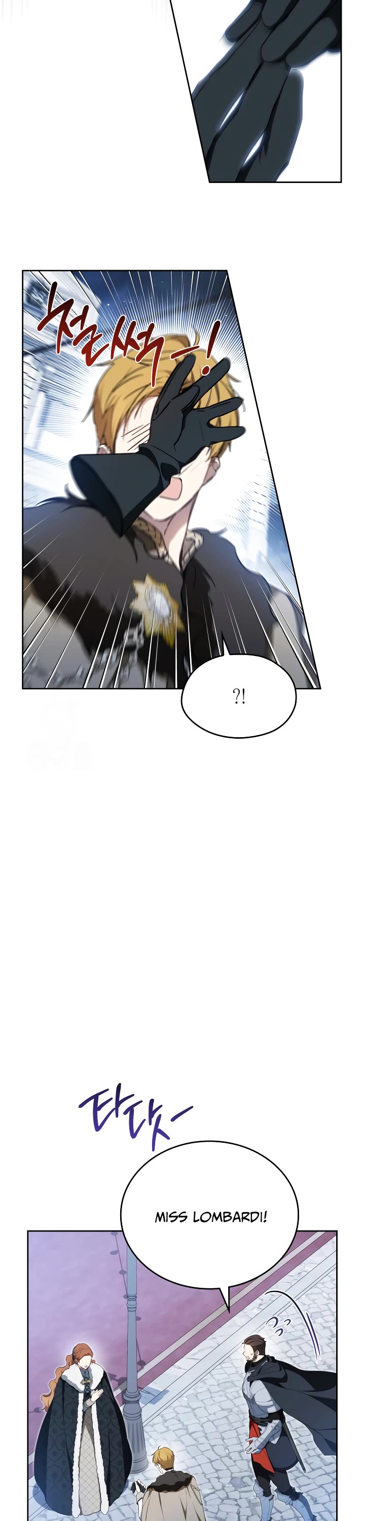 I'll Be the Matriarch in This Life chapter 194 page 42