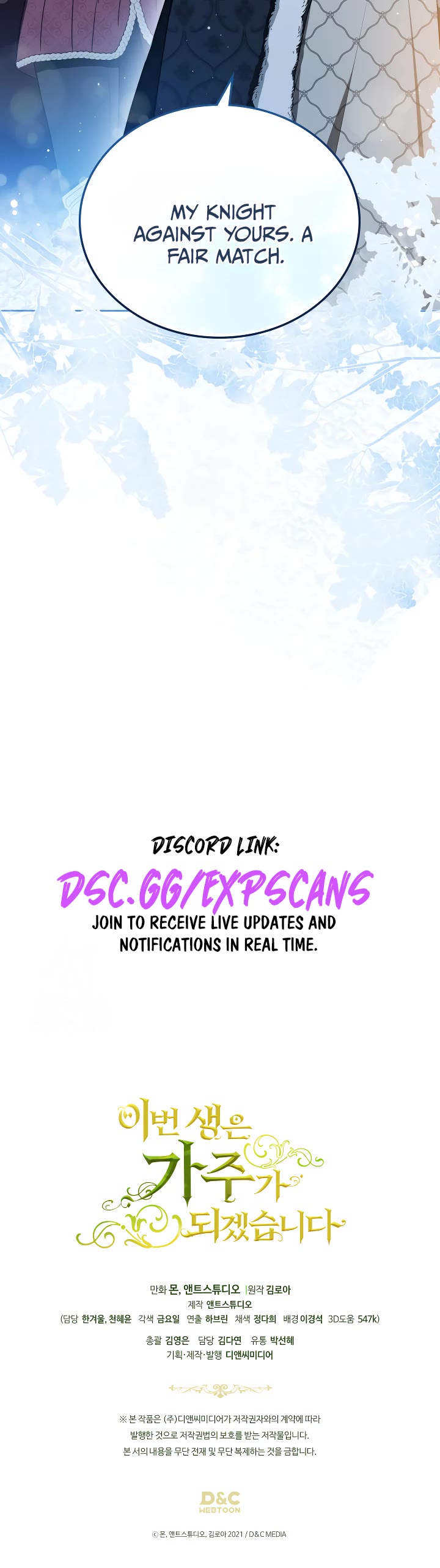 I'll Be the Matriarch in This Life chapter 194 page 45