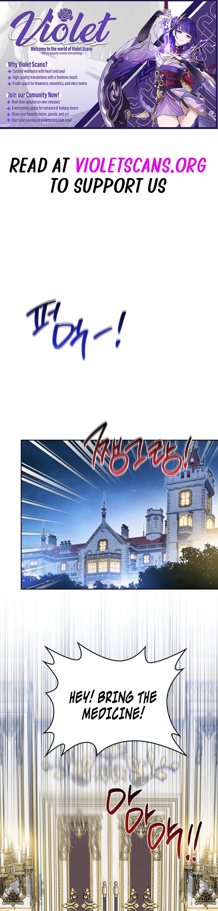 I'll Be the Matriarch in This Life chapter 202 page 1