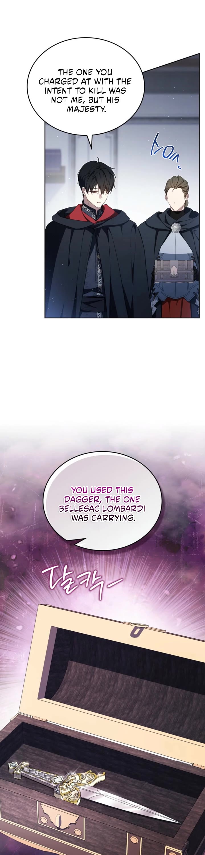 I'll Be the Matriarch in This Life chapter 202 page 11